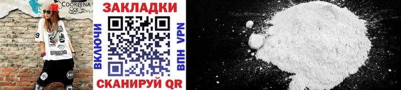 Купить закладку Копейск ГАШ  Псилоцибиновые грибы  COCAIN  A PVP  Мефедрон  Каннабис  АМФЕТАМИН 