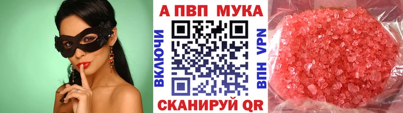Alpha-PVP СК  hydra ссылки  Копейск 