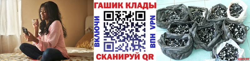 ГАШ Изолятор  наркотики  Копейск 