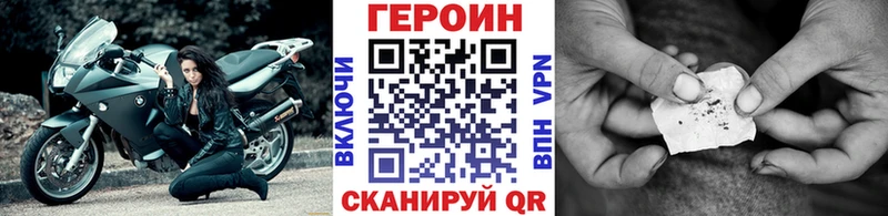 кракен как зайти Копейск Героин афганец
