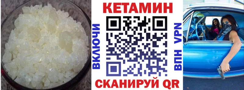 где купить наркоту Копейск ОМГ ОМГ зеркало Кетамин ketamine