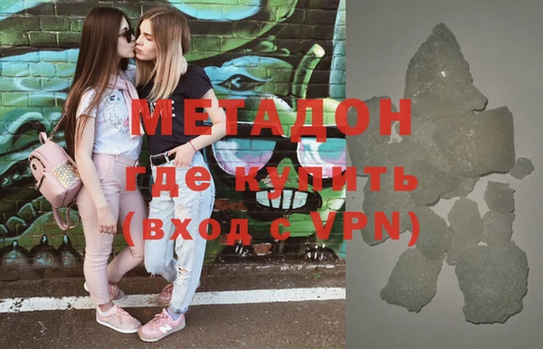 альфа пвп Майский