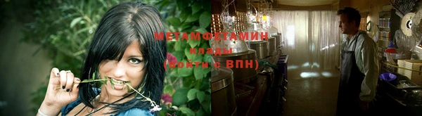 альфа пвп Майский