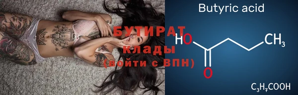ECSTASY Магас
