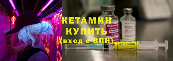 альфа пвп Майский