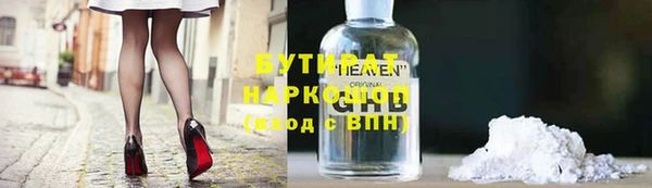 альфа пвп Майский