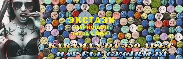 ECSTASY Магас