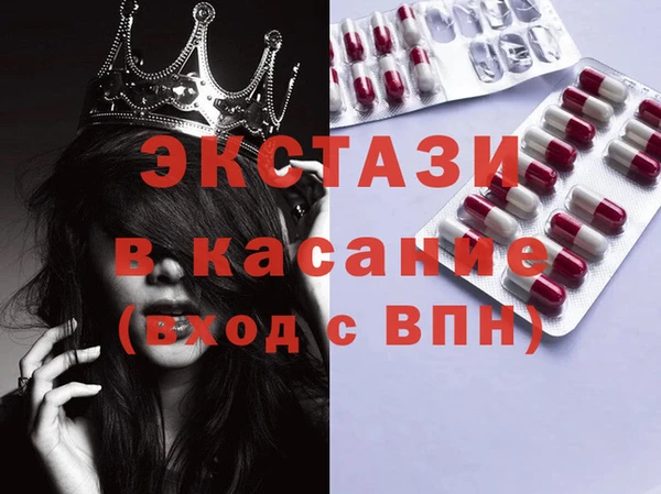 ECSTASY Магас
