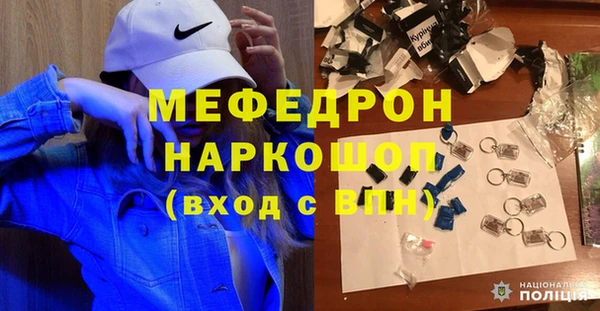 альфа пвп Майский