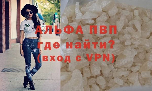 таблы Магадан