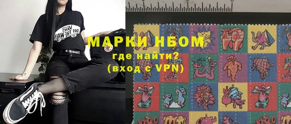 альфа пвп Майский