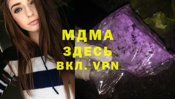 ECSTASY Магас