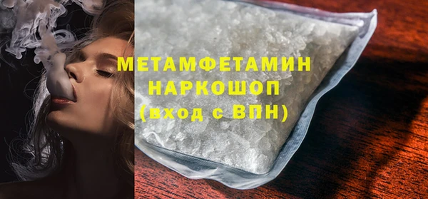 альфа пвп Майский