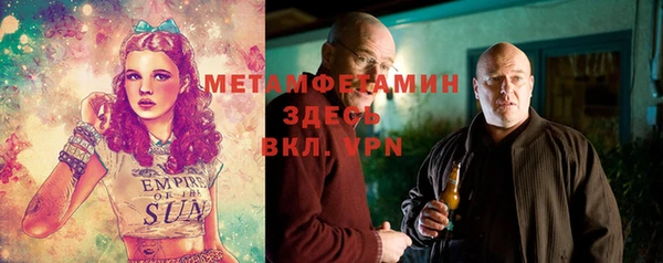 альфа пвп Майский