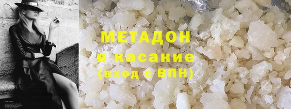 альфа пвп Майский