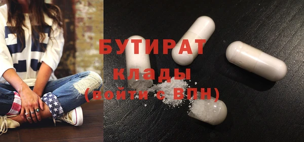 соль ск Чердынь