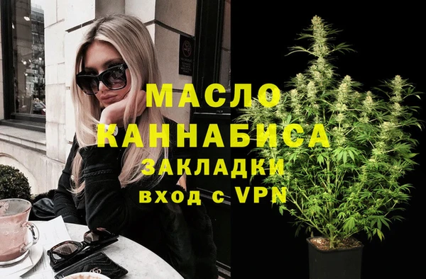 ECSTASY Магас