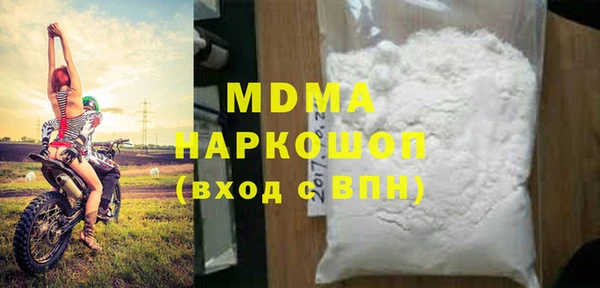таблы Магадан