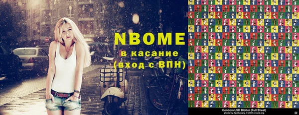 альфа пвп Майский