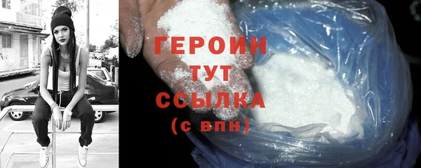 альфа пвп Майский
