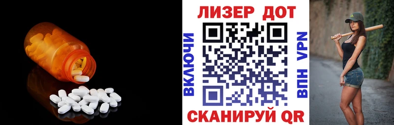 ЛСД экстази ecstasy  Копейск 