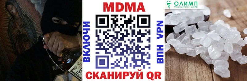 где можно купить   Копейск  МДМА Molly 