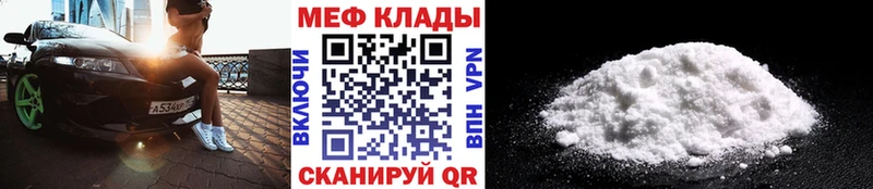 Мефедрон 4 MMC  Копейск 