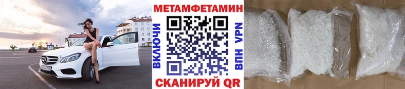 МЕТАМФЕТАМИН кристалл  Копейск 