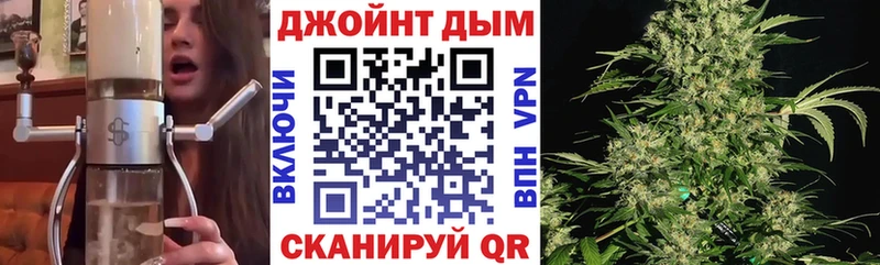 Марихуана OG Kush Копейск
